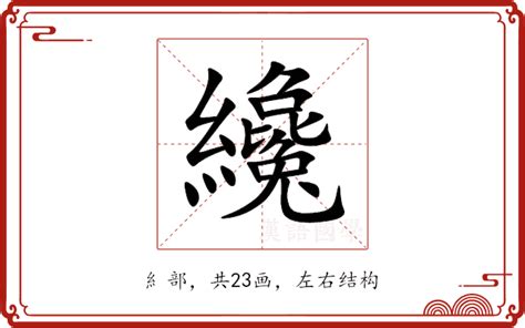 纔乾 意思|Dictionary review [纔 : ㄘㄞˊ]